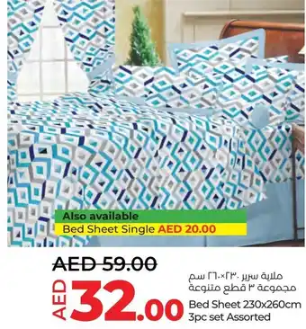 Lulu Hypermarket Bed Sheet 230x260cm 3pc set Assorted offer