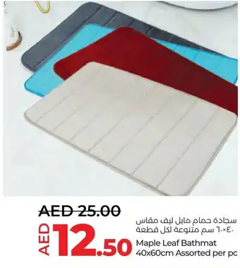 Lulu Hypermarket Maple Leaf Bathmat 40x60cm Assorted per pc offer