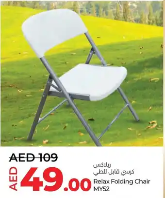 Lulu Hypermarket Relax Folding Chair MY52 offer