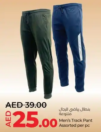 Lulu Hypermarket Men's Track Pant Assorted per pc offer