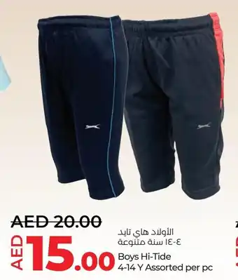 Lulu Hypermarket Boys Hi-Tide 4-14 Y Assorted per pc offer