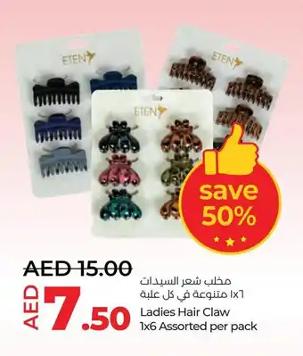 Lulu Hypermarket Ladies Hair Claw 1x6 Assorted per pack offer