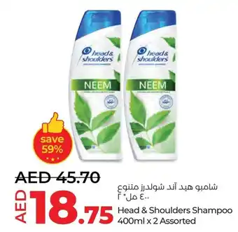 Lulu Hypermarket Head & Shoulders Shampoo 400ml x 2 Assorted offer
