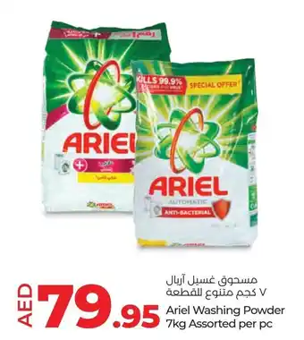 Lulu Hypermarket Ariel Washing Powder 7kg Assorted per pc offer