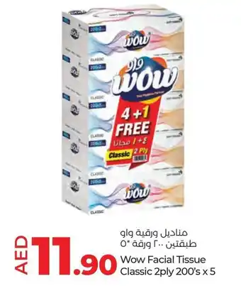 Lulu Hypermarket Wow Facial Tissue Classic 2ply 200's x 5 offer