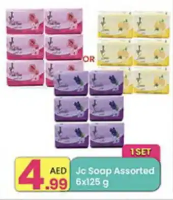 Everyday Center Jc Soap Assorted 6x125 g offer