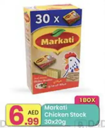 Everyday Center Markati Chicken Stock 30x20g offer