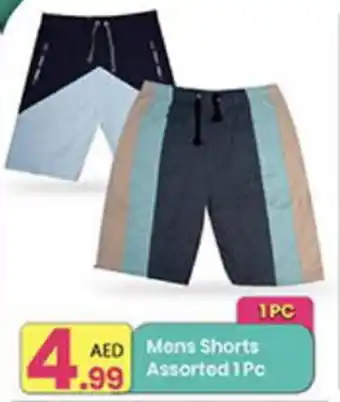 Everyday Center Mens Shorts Assorted 1 Pc offer