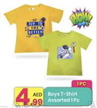 Everyday Center Boys T-Shirt Assorted 1 Pc offer
