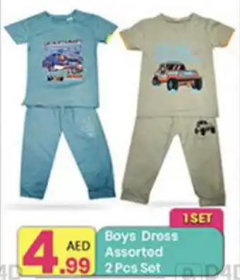 Everyday Center Boys Dress Assorted 2 Pcs Set offer