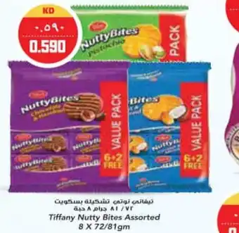 Grand Mall Sharjah Tiffany Nutty Bites Assorted 8x72/81gm offer