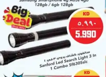 Grand Mall Sharjah Sanford Led Search Light 3 In 1 Combo Sf6305slc offer