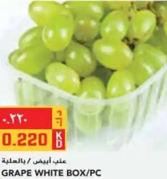 Grand Mall Sharjah GRAPE WHITE BOX/PC offer