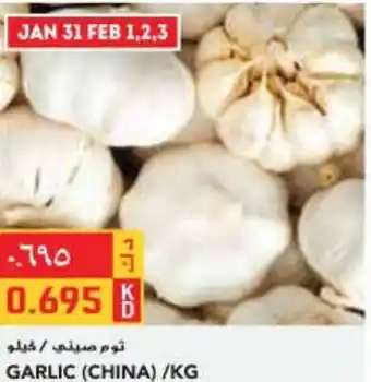 Grand Mall Sharjah GARLIC (CHINA) /KG offer