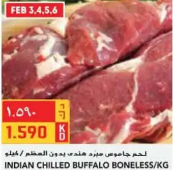 Grand Mall Sharjah INDIAN CHILLED BUFFALO BONELESS/KG offer