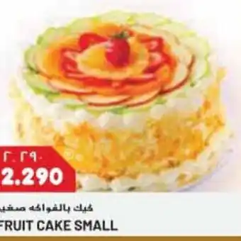 Grand Mall Sharjah FRUIT CAKE SMALL offer