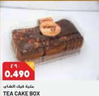 Grand Mall Sharjah TEA CAKE BOX offer