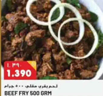Grand Mall Sharjah BEEF FRY 500 GRM offer