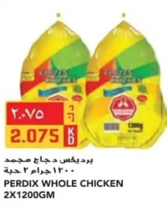 Grand Mall Sharjah PERDIX WHOLE CHICKEN 2X1200GM offer