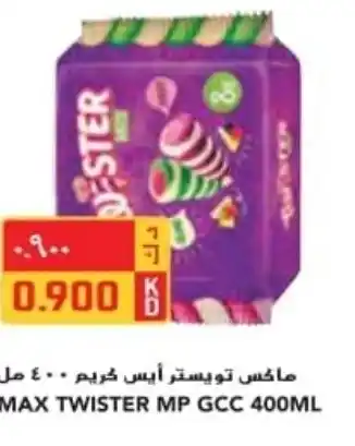 Grand Mall Sharjah MAX TWISTER MP GCC 400ML offer