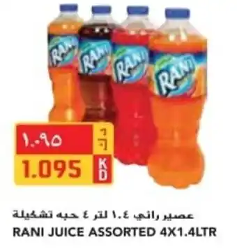 Grand Mall Sharjah RANI JUICE ASSORTED 4X1.4LTR offer