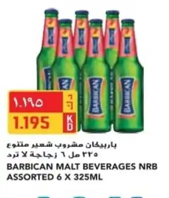 Grand Mall Sharjah BARBICAN MALT BEVERAGES NRB ASSORTED 6 X 325ML offer