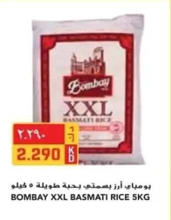 Grand Mall Sharjah BOMBAY XXL BASMATI RICE 5KG offer