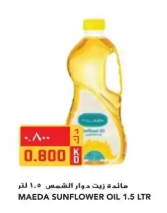 Grand Mall Sharjah MAEDA SUNFLOWER OIL 1.5 LTR offer