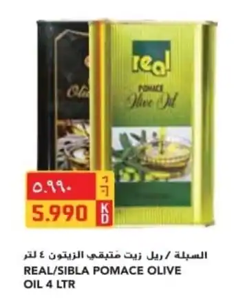 Grand Mall Sharjah REAL / SIBLA POMACE OLIVE OIL 4 LTR offer