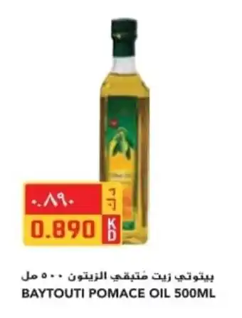 Grand Mall Sharjah BAYTOUTI POMACE OIL 500ML offer