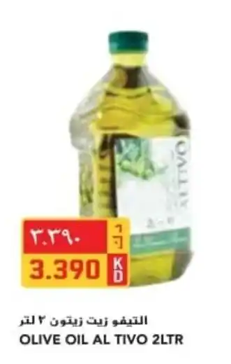 Grand Mall Sharjah OLIVE OIL AL TIVO 2Ltr offer