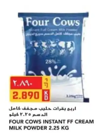 Grand Mall Sharjah FOUR COWS INSTANT FF CREAM MILK POWDER 2.25 KG offer