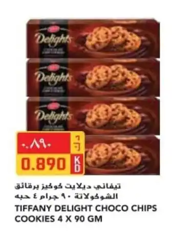 Grand Mall Sharjah TIFFANY DELIGHT CHOCO CHIPS COOKIES 4 x 90 GM offer