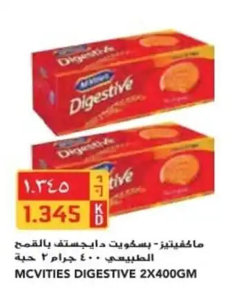 Grand Mall Sharjah MCVITIES DIGESTIVE 2 x 400gm offer