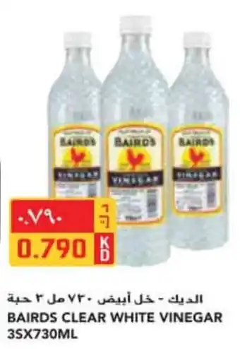 Grand Mall Sharjah BAIRDS CLEAR WHITE VINEGAR 35 x 730mL offer