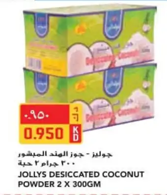 Grand Mall Sharjah JOLLYS DESICCATED COCONUT POWDER 2 x 300gm offer