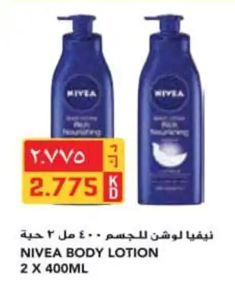 Grand Mall Sharjah NIVEA BODY LOTION 2 x 400mL offer