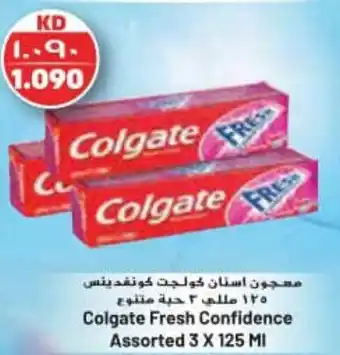 Grand Mall Sharjah Colgate Fresh Confidence Assorted 3 x 125mL offer