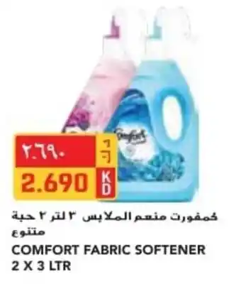 Grand Mall Sharjah COMFORT FABRIC SOFTENER 2 x 3 Ltr offer