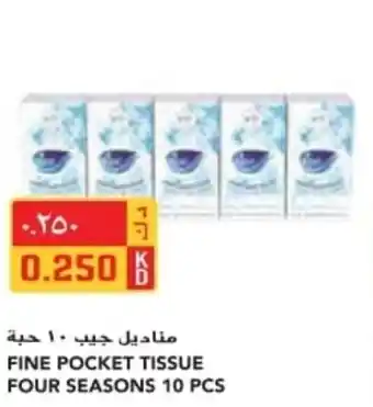 Grand Mall Sharjah FINE POCKET TISSUE FOUR SEASONS 10 PCS offer