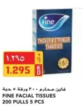 Grand Mall Sharjah FINE FACIAL TISSUES 200 PULLS 5 PCS offer