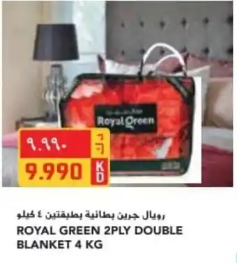 Grand Mall Sharjah ROYAL GREEN 2PLY DOUBLE BLANKET 4 KG offer