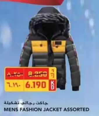 Grand Mall Sharjah MENS FASHION JACKET ASSORTED offer