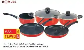 Grand Mall Sharjah HOMLEE HM-2129 NS COOKWARE SET 9PCS offer