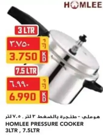 Grand Mall Sharjah HOMLEE PRESSURE COOKER 3LTR offer
