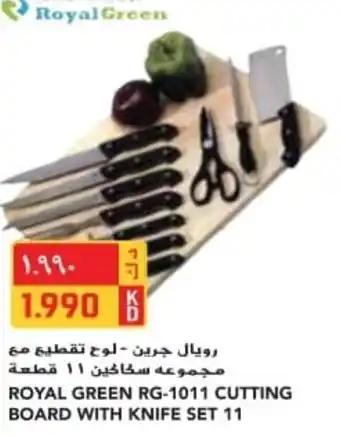 Grand Mall Sharjah ROYAL GREEN RG-1011 CUTTING BOARD WITH KNIFE SET 11 offer