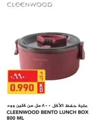 Grand Mall Sharjah CLEENWOOD BENTO LUNCH BOX 800 ML offer