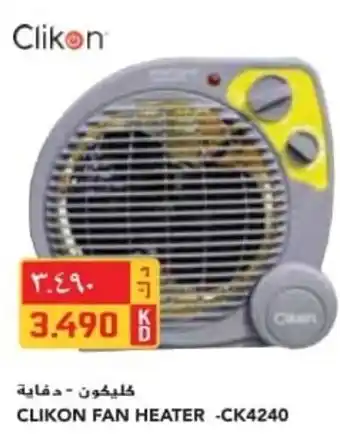 Grand Mall Sharjah CLIKON FAN HEATER -CK4240 offer