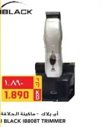 Grand Mall Sharjah I BLACK IB808T TRIMMER offer