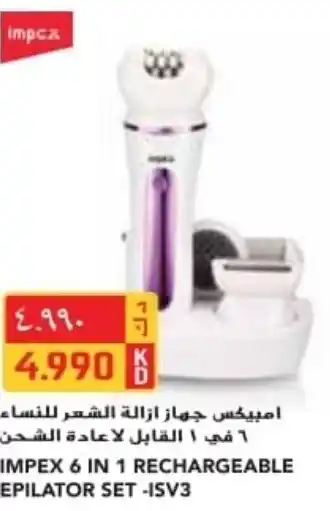 Grand Mall Sharjah IMPEX 6 IN 1 RECHARGEABLE EPILATOR SET -ISV3 offer